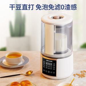 LESS - Henryde light sound wall breaking machine household heating automatic soy milk machine multi-functional blender