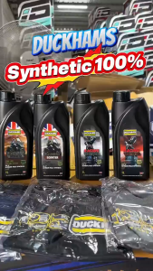 น้ำมันเครื่อง ดั๊กแฮมส์ DUCKHAMS RACING Synthetic / Scooter สังเคราะห์แท้ 100% 10W-50 / 10W-40 / 5W-40 / 5W-50