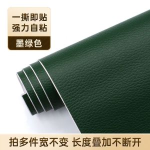 Leather Repair Sticker for Speaker Cabinet Renovation Color Change Wall Decal Protection Film Empty Box Body Modification