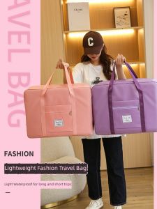 Shu Yang Travel Bag Womens Short Distance Satchel Large Capacity Lightweight Expectant Mother Cosmetics Bag Travel Business Trip Luggage Bag