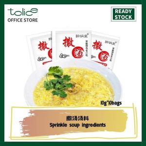 10g * 10bags 撒汤料包 Sprinkle Soup Packet 鸡蛋茶 早餐 鸡蛋汤 调味包 汤包 Instant Food Seasonings Condiments