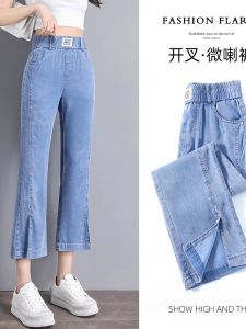 กางเกงยีนส์ทรงหลวมเอวสูง ทรงขาบาน ทรงบาง กางเกงยีนส์ทรงเก้าส่วน ทรงหลวม ทรงหลวม กางเกงยีนส์ทรงหลวมสำหรับผู้หญิงไซส์ใหญ่