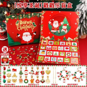 Đồ Chơi Giả Mạo Giáng Sinh 2024 Mới Cho Trẻ Em Đồ Chơi Trẻ Em Phổ Biến Trên Internet Đồ Chơi Bé Gái 10 Lỗ Quà Tặng Bất Ngờ Hộp Mù Quầy Hàng Nhỏ