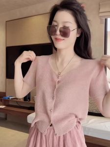 HUOLISI | Short Sleeve V-neck See-Through Ice Silk Cardigan