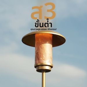 G3 Pro Golden 38 สํารวจ 5000mAh 38-KT 38 USB ชาร์จ Camping โคมไฟเต็นท์กลางแจ้งบรรยากาศ Camp Light