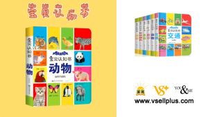 全套6册 宝宝认知书 交通  数字 动物  蔬果 形状颜色 词语 Children Learning Books 儿童书