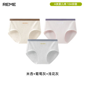 Antibacterial Pure Cotton Triangle Panties Extended Crotch Short Shorts for Girls Cute Youth Innerwear mid Waist Briefs