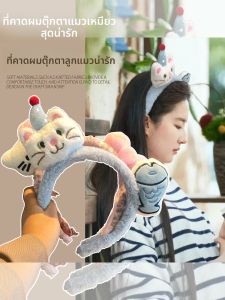 WENZHU | Cute Floral Kitty Cat Headband