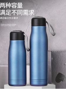 Stainless Steel Insulated Water Bottle Engraved Portable Outdoor Sports Travel Large Capacity Drinking Cup Vehicle Mounted
