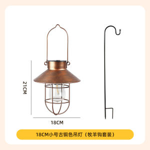 Solar Powered Iron Art Outdoor Waterproof Hanging Lamp Villa Balcony Decoration Creative Lighting Outdoor Yard Decor