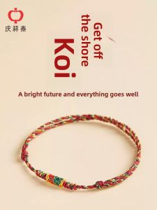 QINGXIANGTAI | Luck Enhancing Lucky Red String Bracelet