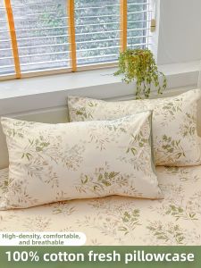Kiss Dear | Cotton Home Use Pillowcase