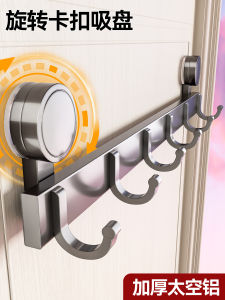 Baihuan Suction Cup Hook No Drilling Door Back Clothes Hanger Kitchen Storage Sticky Hook Toilet Wall Mop Wall Hook