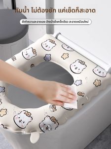หมอนรองปotty เอสเทิร์นสไตล์ ทนน้ำ กาวติด ใช้ได้ตลอดทั้งปี สำหรับบ้าน หมอนรองปotty แบบใหม่ สำหรับผู้ใหญ่ หมอนรองปotty แบบสวม