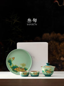 SANXUN | Gilt Lotus Theme Elegance Gaiwan Set