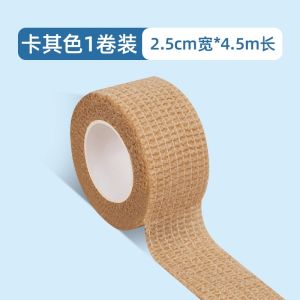 Finger Protection Caps for Guitar Practice Ukelele Guzheng Self-Adhesive High Elasticity Anti-Pain Callus Prevention Bandages