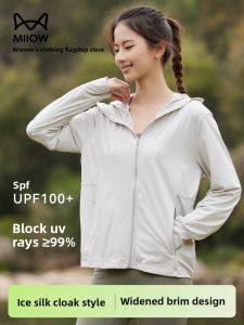 Miiow | Cat Lady Womens Summer 2025 Ice Silk UV Protection Clothing With Large Brim Hat Outdoor Sunshade Couples Sunscreen Clothes