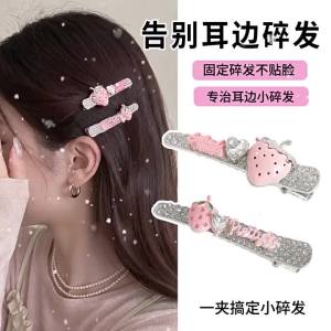 Sweet Pink 3D Strawberry Side Hair Clip with Full Diamond Heart Letter