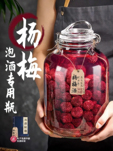 KuaKe | Food Grade Sealed Wine Bottle Container