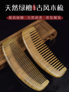 Large Wide-Toothed Natural Sandalwood Comb Green Sandalwood Hair Care Massage for Women Home Use Long Hair Care Wooden Comb
