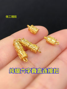 Pure S925 Silver Plated Gold Six-Character True Word Screw Connector Head for DIY Handmade Jewelry Making Bracelets and Necklaces