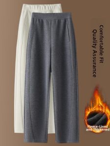 MEITESIJIAONU | Acetate Wool Flannel Wide Leg Pants With Lining