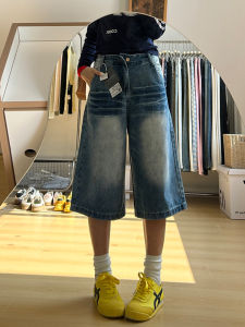 QIANCHANGNAAI | Retro Flash Stripe Slimming Womens Capri Jeans