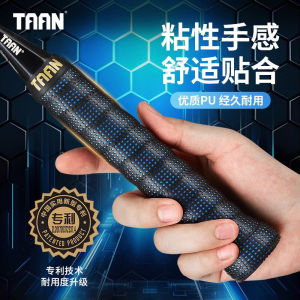 TAAN Tennis Badminton Racket Grip Sweat Absorbent Anti-Slip Durable Shock Absorbing Punched Sticky Sports Fitness Fan Gear