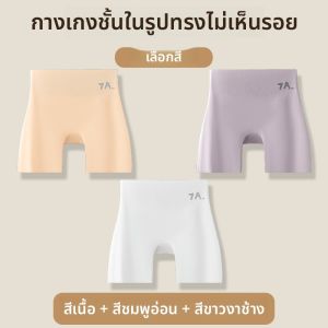 MiiOW | กางเกงชั้นในแบบมีสายรัดกันแสงแดดแบบบางสำหรับผู้หญิงในช่วงฤดูร้อน กางเกงขาสั้นทรงเอวสูงแบบไร้ตะเข็บ กางเกงชั้นในแบบสวมสบายสำหรับผู้หญิง