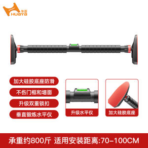 Home Gymnastics Bar Indoor Adjustable Pull up Bar for Men without Drilling Wall Mounted Fitness Equipment Exercise Gadgets