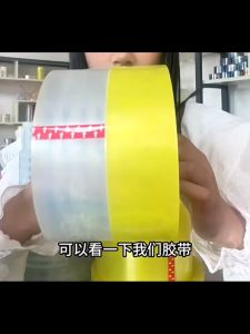 Large roll of widened transparent tape express packaging and sealing tape width 4.2 thickness 4.0 length 320 Strong stickiness
