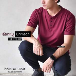 Kaos Kancing Button Warna Solid Kasual Pria Kaus Lengan Pendek Lengan Bahu Kancing Leher Bulat Kaus Henley Pria