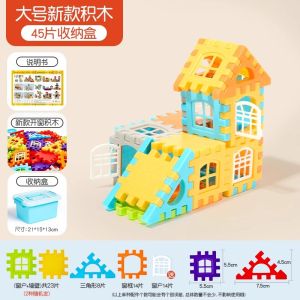 Educational Building Blocks Toy for Boys And Girls Intelligent Assembly Childrens House Blocks Brain Training Puzzles 3 to 6 Years Old