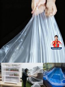 RENHEQING | Dustproof Waterproof Plastic Cover