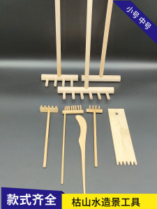 มีดปรับรูปแบบพื้นผิวขนาดเล็กสำหรับสวนและสวนรังสีดินสีขาว ชุดเครื่องมือการสร้างสรรค์