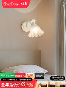 Elegant Floral Wall Lamp ShareDon Bedroom Hallway Background Wall Lighting Luxury Entrance Passage Nordic Style Glass Lampshade