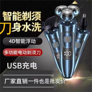 Portable Electric Shaver for Men Multi-Function Smart Rechargeable Beard Trimmer Rotating Blade Stainless Steel Three Heads