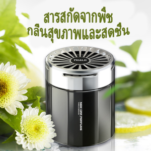 [COD]น้ำหอมในรถ  เจลหอมปรับอากาศ เจลน้ำหอม ดับกลิ่นในห้อง 4กลิ่น Care Gel น้ำหอมปรับอากาศ 300กรัม กำจัดกลิ่นไม่พึงประสงค์