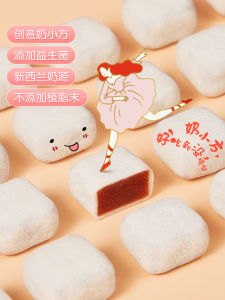 Miss You So Much Milk Skin Hawthorn Snack 128g*3 Bags Dry and Sour Free Hawthorn Ball for Leisure Net Weight 384g Origin Fujian Province