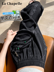 La Chapelle New Chinese Style Wide Leg Pants Women Summer Thin Acetate Satin Ice Silk Narrow Version Straight Spring Autumn