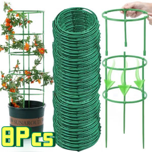 4/8Pcs Plant Support Pile Round Support Frame Greenhouse Arrangement Balcony Flower Rack Flower Cage Holder Gardening Care Stand Fixed Rod