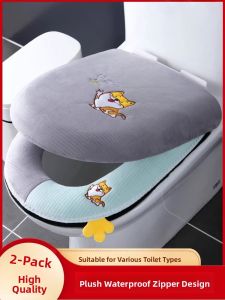 XUANG | Wash-Free Waterproof Thickening Toilet Seat Cover