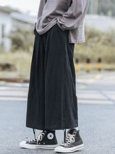 V37 | Straight Loose Big Size Versatile Wide Leg Elastic Cuff Casual Pants