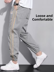 ROMON | Romon Mens Casual Sports Pants Summer Thin Fashion Loose Fit Elastic Long Trousers Youthful Style Harlan Imitation Denim
