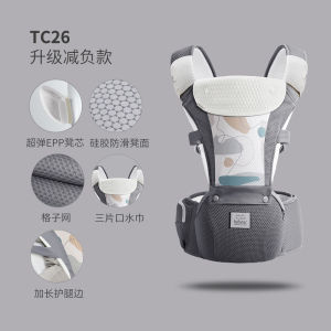 BEBEAR Waist Stool Baby Strap Lightweight Multifunctional All Year Round Winter Two-in-One Baby Holding Artifact Dual-Use with Baby