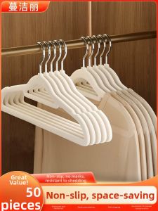 MANJIELI | Anti-Shoulder Marks Non-Slip Velvet Hanger