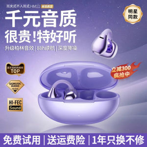 Bluetooth Wireless Ear Clip Sports Earphones Long Wear Comfortable New 2025 Running Bone Conduction Non in Ear Pain Free