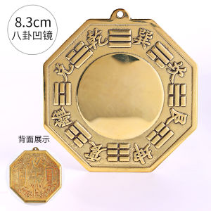 Pure Copper Tai Chi Yin Yang Concave Mirror Home Decor Lucky Charm Hanging on Door for Happiness And Prosperity Decoration