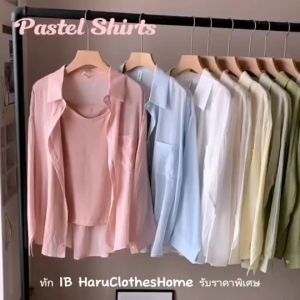 ลดราคา เสื้อสไตล์เกาหลี ได้ทั้งเซต เสื้อคลุมและเสื้อกล้าม เสื้อญี่ปุ่น เนื้อนุ่ม มินิมอล minimal เสื้อแขนยาว เสื้อเชิ้ต shirtpastel - สีเทา