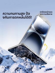 MOSHUGE | Vivo X200 Ultra Ceramic Tempered Glass Screen Protector Full HD Curved Surface Coverage Dust-Free Warehouse Application